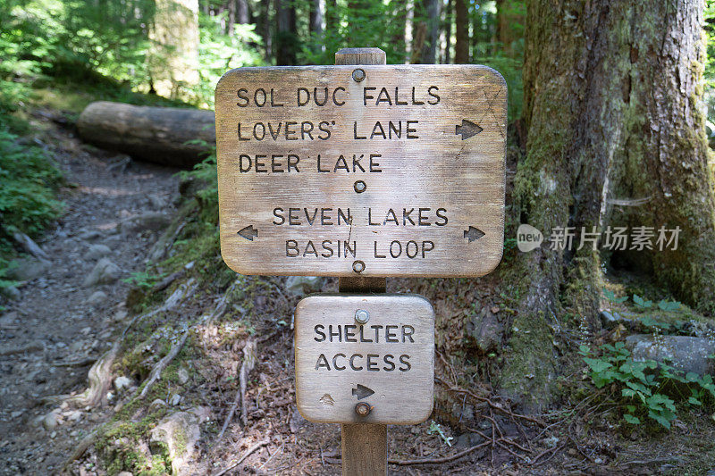 Sol Duc Falls, Lovers Lane, Deer Lake和Seven Basin环路步道指向标志在奥林匹克国家公园